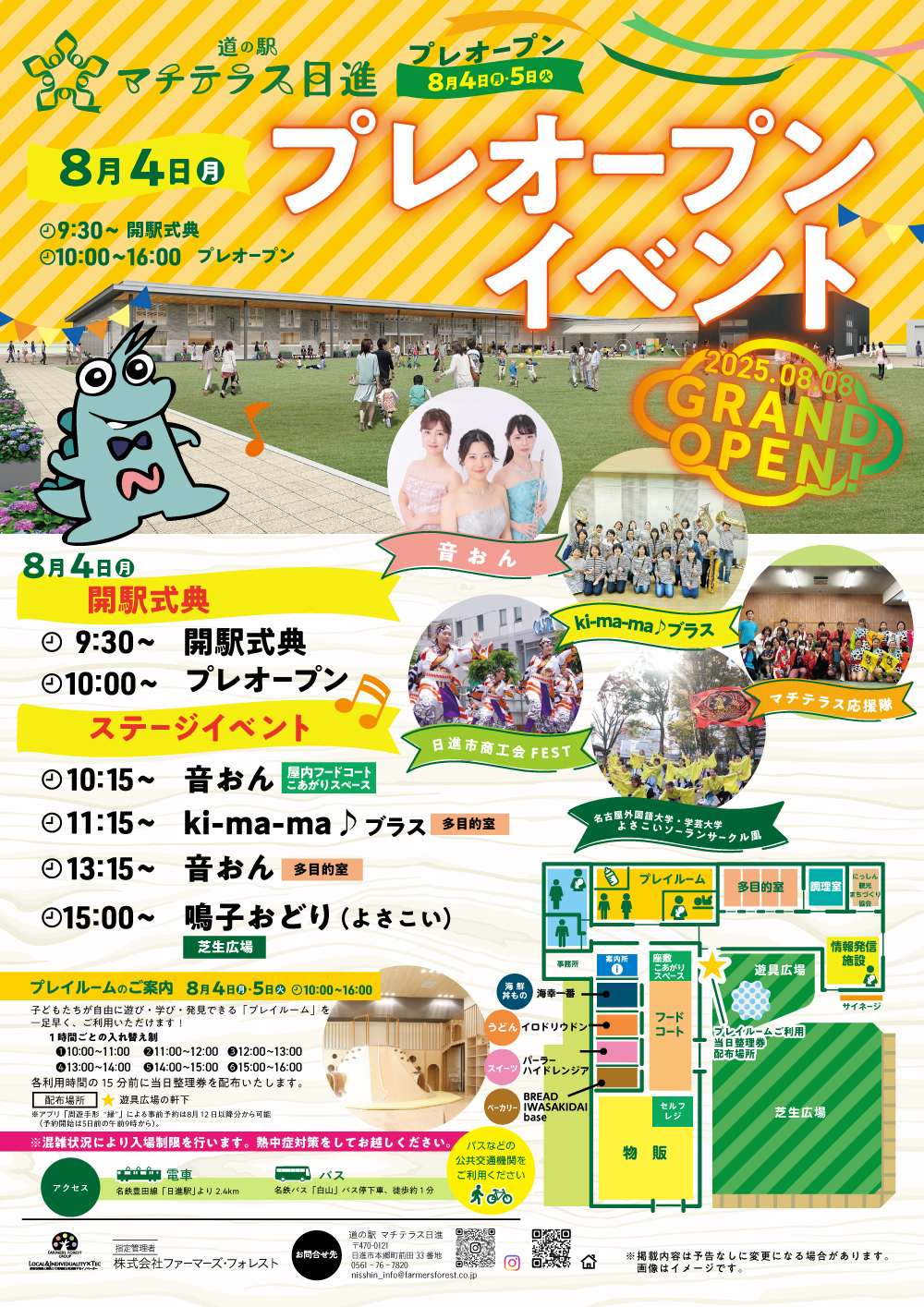 サムネイル